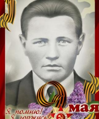 Тергуев Василий Фёдорович