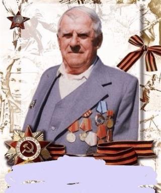 Левкин Александр Алексеевич