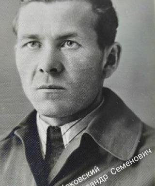 Глубоковский Александр Семёнович