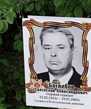 Богнибов Святослав Александрович