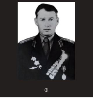 Конюхов Александр Васильевич