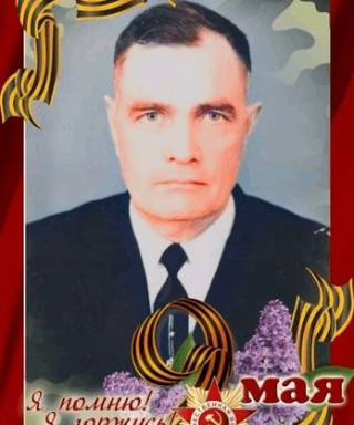 Большаков Иван Иваныч