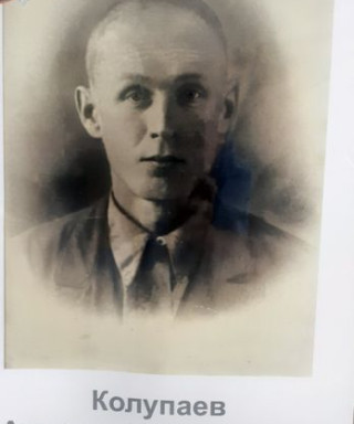 Колупаев Александр Семенович