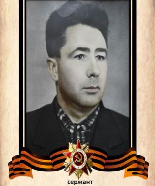 Спиридонов Иван Семёнович