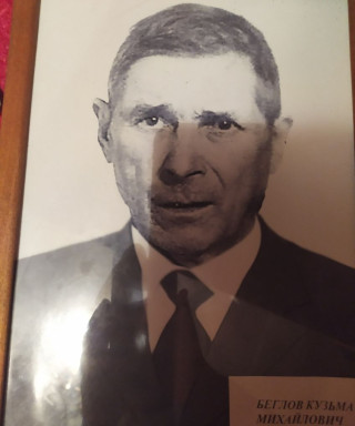 Беглов Кузьма Михайлович