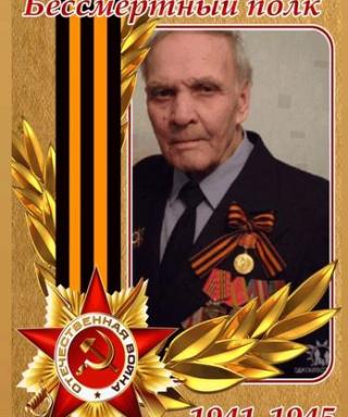 Бережной Стефан Григорьевич