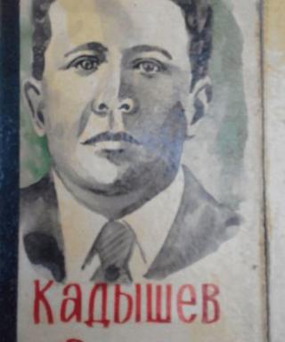 Кадышев Вафа Каримович