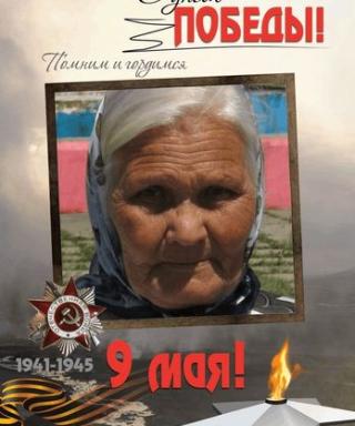 Трушина Мария Петровна