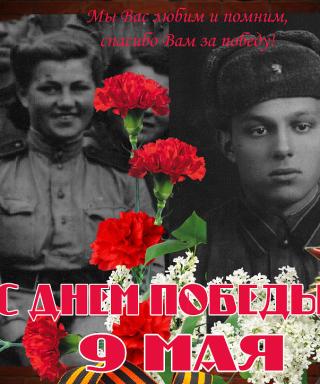 Грачева Мария Андреевна
