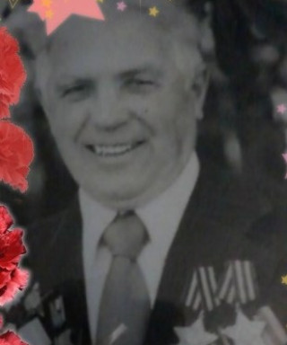 Новиков Иван Георгиевич