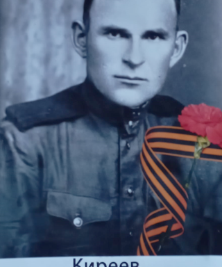 Киреев Гавриил Алексеевич