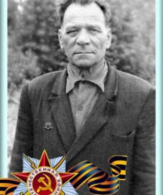 Егоров Иван Трофимович