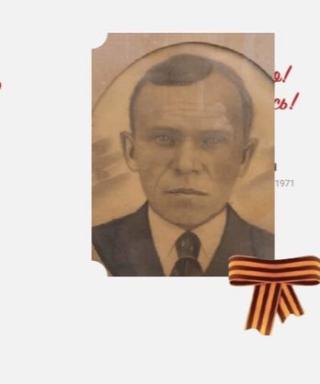 Комаров Арсентий Иванович