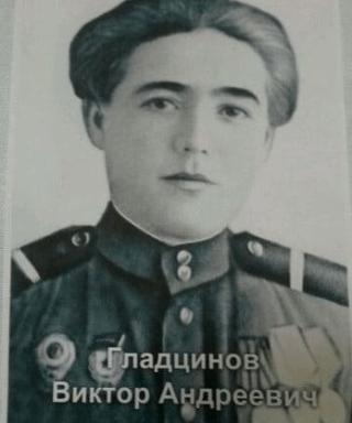 Гладцинов Виктор