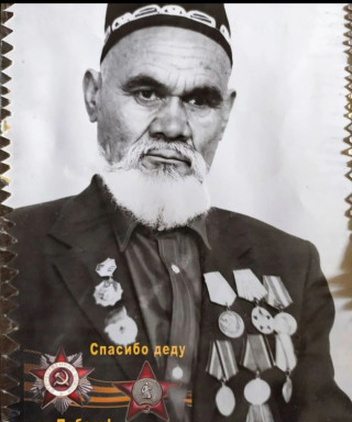 Эсанов Пулот