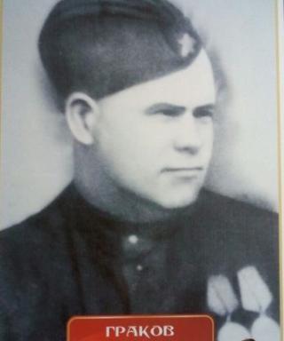 Граков Фёдор Антонович