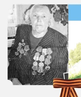 Шикунова Валентина Георгиевна