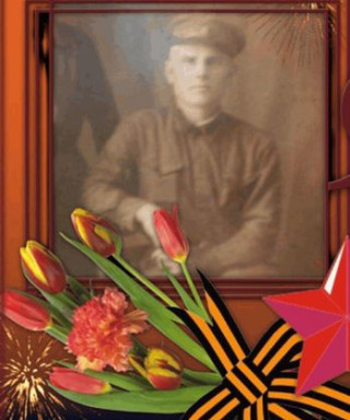 Аринин Константин Степанович