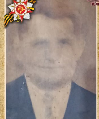 Панченко Степан Гаврилович