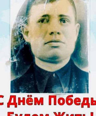 Крутько Яков Никитович