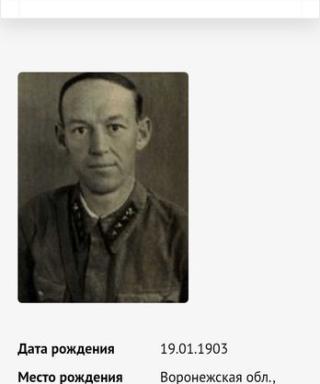 Штоколов Иван Михайлович