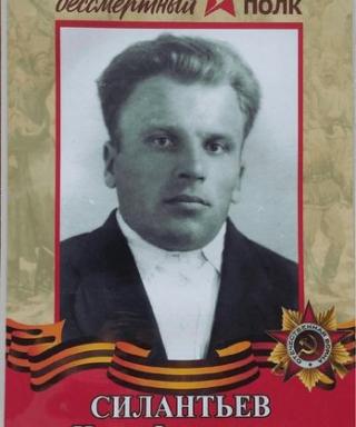 Силантьев Иван Фёдорович