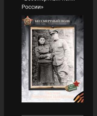 Лаптева Валентина Макаровна