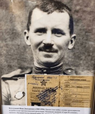 Бузулуцкий Иван Дмитриевич