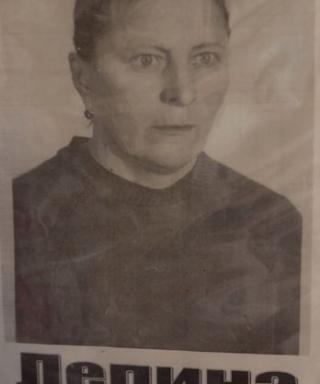 Лепина Надежда Фёдоровна