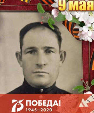 Петайкин Фёдор Павлович