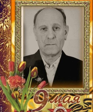 Журкин Николай Иванович