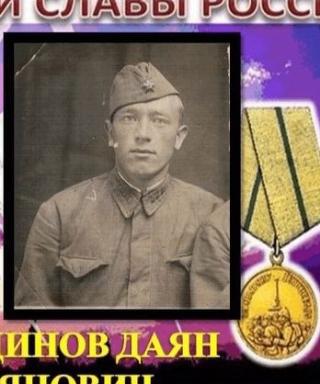Шамсутдинов Даян Махиянович