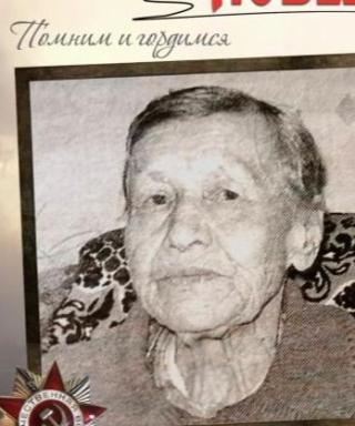 Цветкова Александра Алексеевна