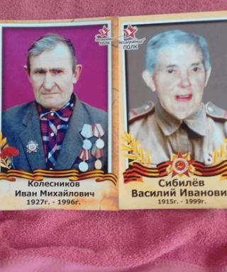 Сибилев Василий Иванович