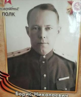 Ильинский Борис Николаевич