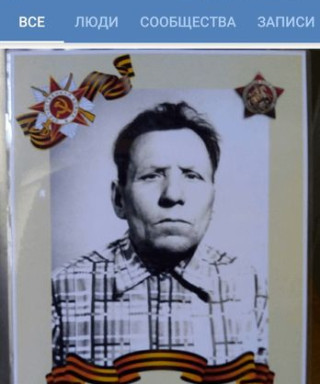 Габов Филипп Алексеевич