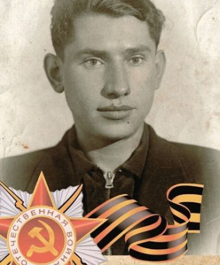 Пономаренко Михаил Михайлович