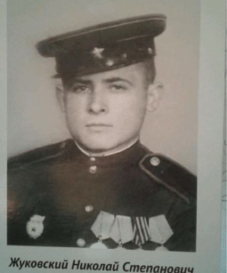 Жуковский Николай Степанович