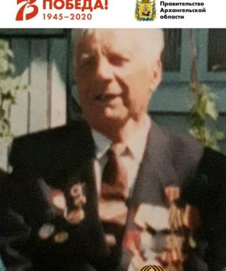 Окулов Иван Степанович