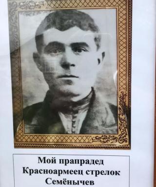 Семёнычев Михаил Федорович