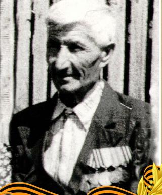 Веденеев Николай Сергеевич