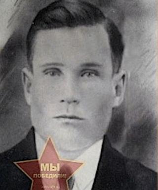 Родионов Василий Григорьевич