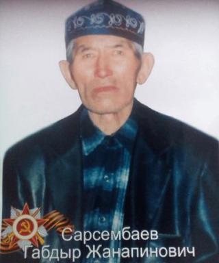 Сарсенбаев Габдур Жанапинович