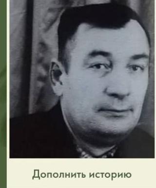 Лугачев Григорий Васильевич
