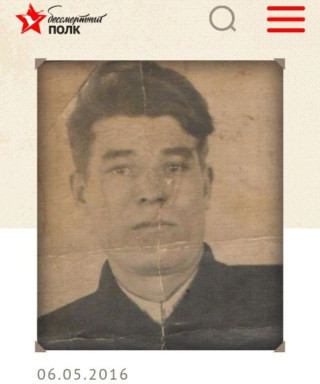 Южаков Иван Иванович