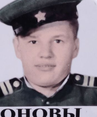 Артамонов Виктор Егорович