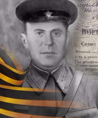 Трегубов Захар Корнеевич