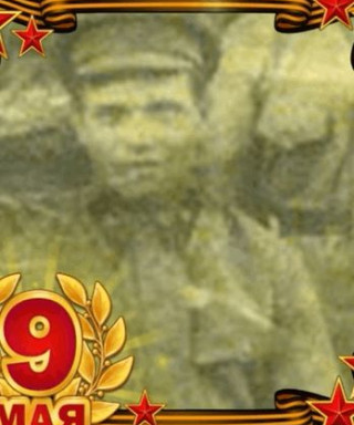 Петриков Митрофан Сергеевич