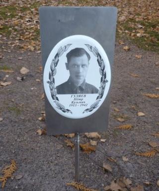 Гуляев Петр Кузьмич
