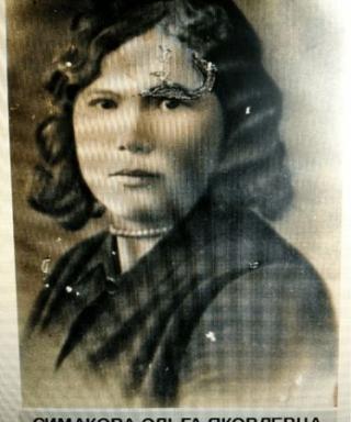 Симакова Ольга Яковлевна